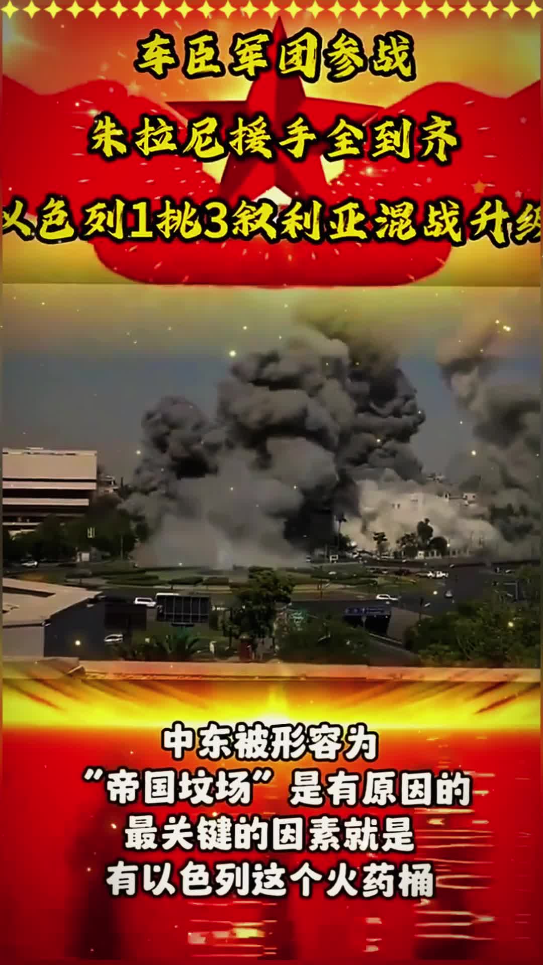 包含叙利亚队实现逆袭,勇夺晋级的词条 包含叙利亚队实现逆袭,勇夺晋级的词条