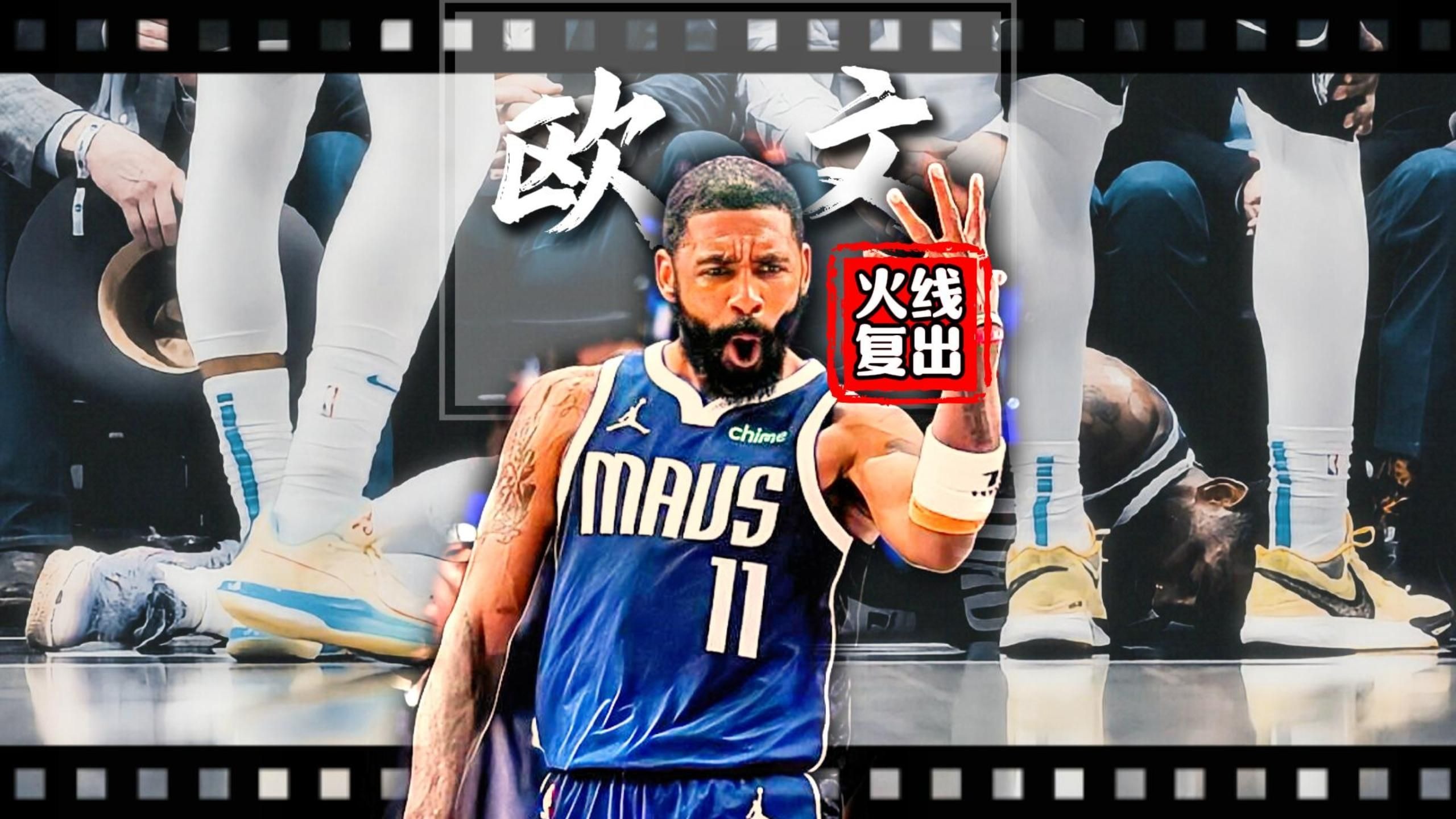 包含南韩男篮绝地反击鹈鹕,欧文惊艳世界的词条 包含南韩男篮绝地反击鹈鹕,欧文惊艳世界的词条