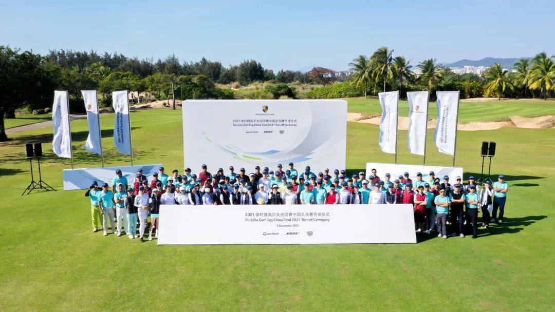 冷静与激情交织！高尔夫完美收官的简单介绍